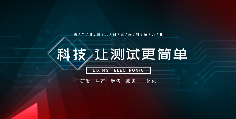 力兴-华体会·体育(HTH)官方网站.jpg