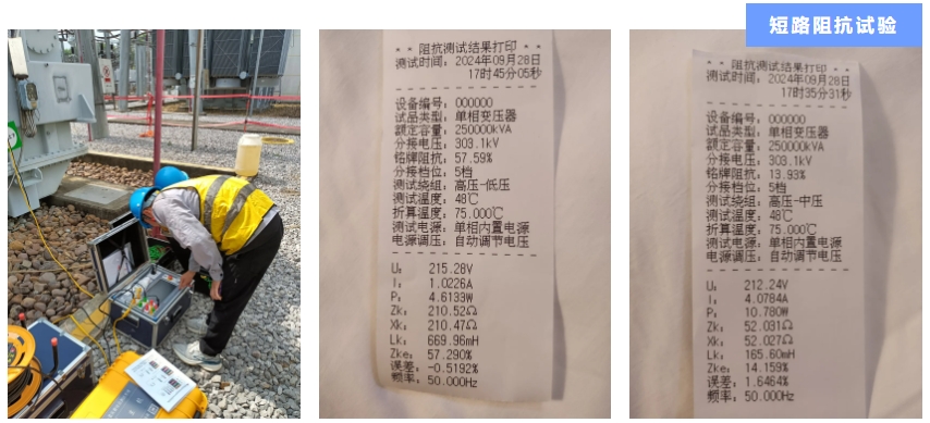 华体会·体育(HTH)官方网站-案例2.png
